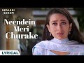 Neendein Meri Churake O Muskurane Wale Image Lyrical Alka Yagnik Nitin Mukesh 90s Hindi Songs