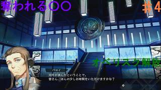 PS5　うたわれるもの　白への道標④　当たり屋たーきー　2026/6/5