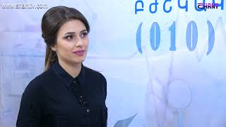 Առավոտը Շանթում-ԻՄՄԱ - Պոլինեյրոպատիա