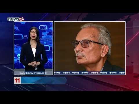 AFTERNOON NEWS FATAFAT - NEWS24 TV