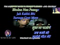 Tum Mujhe Yun Bhula Na Paoge Karaoke With Scrolling Lyrics Eng हिंदी