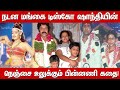 Disco Shanthi Biography Family Husband Children Untold Story In Tamil Disco Shanthi Srihari