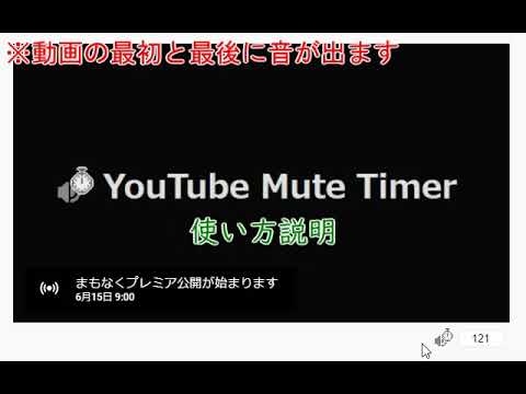 アイテムの動画サムネイル
