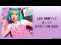 LEE SUHYUN - Alien (Han/Rom/Eng) Lyrics