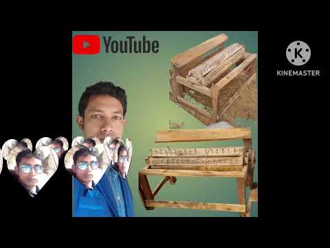 Kiscen dhan mara mechanic