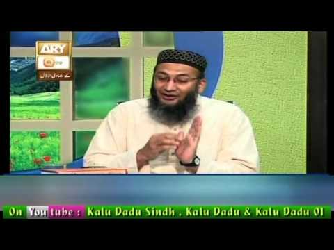 455 Baseerat Ul Qura'n Surah An Nahl Ayat 53 Ta 57  16 02 16+Jamadi Ul Awal 07 By Shuja Uddin Sheikh