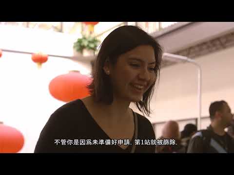 SF Pathways to Citizenship - Inglês com legendas em chinês