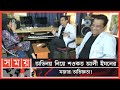 অভিজ্ঞতা শেয়ার করতে গিয়ে হেসে গড়া�