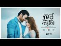 Ninnele Lyrical Video Song WhatsApp Status Ll Radheshyam Ll Teluguringtones Ll Prabhas