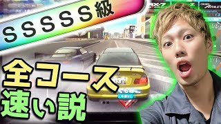 湾岸ミッドナイト6 現行ロードスターの入手方法を紹介 マツダ 車 ゲーム実況 Wangan Midnight 6 Mazda Roadstar Arcade Game Car تنزيل الموسيقى Mp3 مجانا