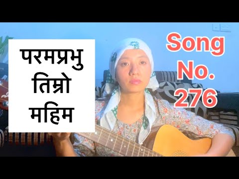 El-Shaddai Nepali Christian Song || PARAM PRABHU TIMRO MAHIMA || April  || 2025