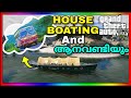 kerala house boat [ADD-ON/REPLACEMENT] 4