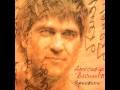 Александр Васильев - Романс (2003) | Черновики (2004) - Подарочное ...