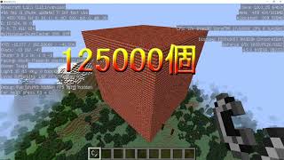 [ゆっくり実況]TNT12万個爆発させてみた