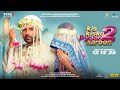 Kapil Sharma Ko Rishta Kabool Hai Kis Kisko Pyaar Karoon 2 In Cinemas 12 December Hindi Movies