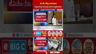 30 వేల కోట్లు అడుగుదాం! కేంద్రం కరువు సాయంపై అధికారుల ప్రతిపాదనలు #cmrevanthredd