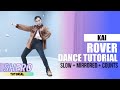 KAI (카이) - “Rover” Dance Tutorial (Slow + Mirrored + Counts) | SHERO
