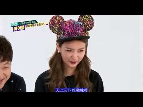 140813 Weekly Idol - Bomi cut