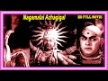 Nagamalai Alagigal Super Hit Tamil Magic Full Movie HD Old Is Gold