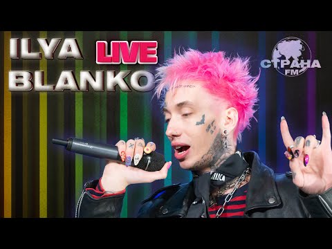 ILYA BLANKO. Live-концерт. Страна FM
