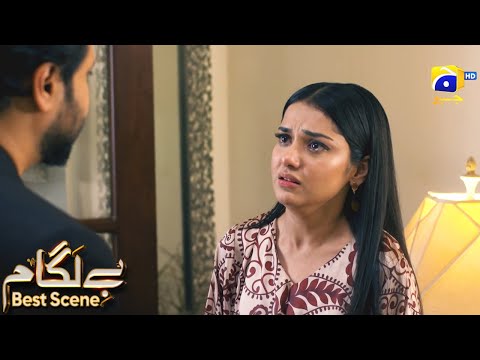 Baylagaam Episode 97 | 𝗕𝗲𝘀𝘁 𝗦𝗰𝗲𝗻𝗲 𝟬𝟭 | Ali Abbas - Laiba Khan - Haroon Shahid | HAR PAL GEO