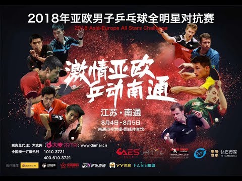 2018 ATTU Euro-Asia Challenge 2018 | Day 1...