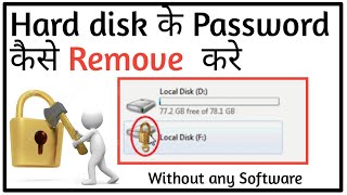 How to unlock hard disk password || hard disk k password kaise remove kare