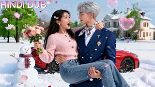 लड़की के पूर्व प्रेमी, जो मंगेतर के CEO भाई हैं, ने उसे जोरदार किस किया!