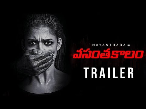 Vasanthakalam Movie Theatrical Trailer