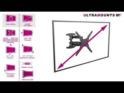 Миниатюра изображения товара Кронштейн для телевизора Ultramounts UM 907 (черный)