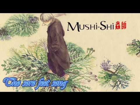 Ally Kerr - The Sore Feet Song [ Mushishi Openning song ] +English Lyrics