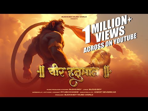 VEER HANUMAN - BHAGWADHARI SERIES PART 2 | BUCKS BOY | RAM NAVMI SONG 2024 | BUCKS BOY MUSIC WORLD |