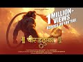 VEER HANUMAN BHAGWADHARI SERIES PART 2 BUCKS BOY RAM NAVMI SONG 2024 BUCKS BOY MUSIC WORLD
