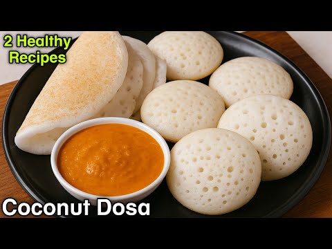 Coconut Dosa Recipe | Soft & Spongy Coconut Dosa | Easy Breakfast Recipes Indian