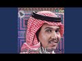 Sayk Al Khair