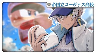 [閒聊] (虹甲2023) IB(イブラヒム) 育成 #4