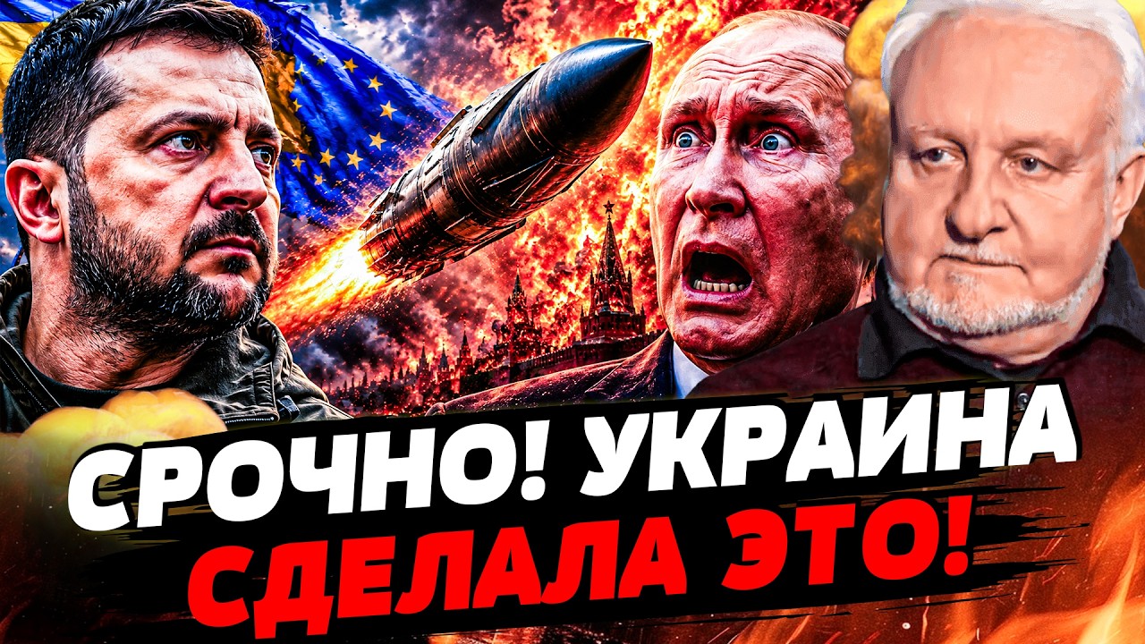 🔖КРИВОЛАП: СЕЙЧАС! ЕВРОПА С УКРАИНОЙ СДЕЛАЛИ ТАКОЕ...! КРЕМЛЬ НЕ ВЫСТОИТ ПРОТ