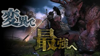 ウィッチャー3：最強ウィッチャーになるため初プレイや久しぶりプレイの人向け必見の、変異アビリティの紹介と戦い方などを解説します【The Witcher】