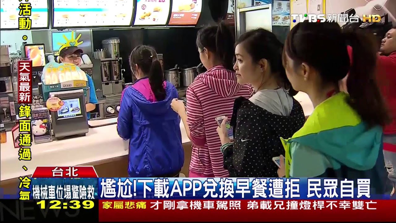 尷尬!下載APP兌換早餐遭拒 民眾自買