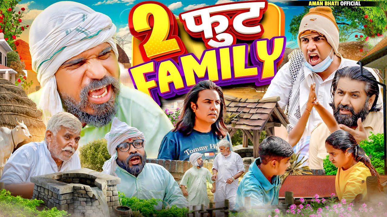 2 Foot Family | 2 फुट फैमिली | Aman Bhati | Aman With You | Khalid | Shyamlal