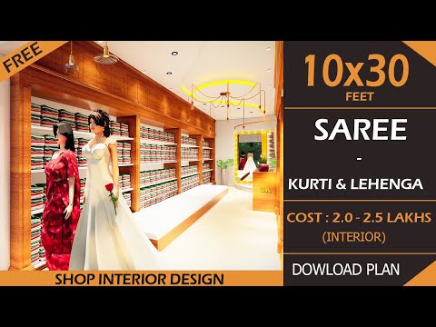 10x30 Saree shop | Best lehenga shop interior design ideas | Kurti shop interior | Ladies All in one