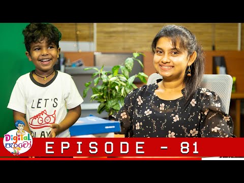 Neth FM - Digital පැංචෝ | Digital Pancho - Episode 81