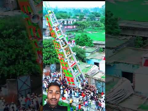 aye Hussain ibne Ali hum tumhare sab Gulam ya Shahide Karbala