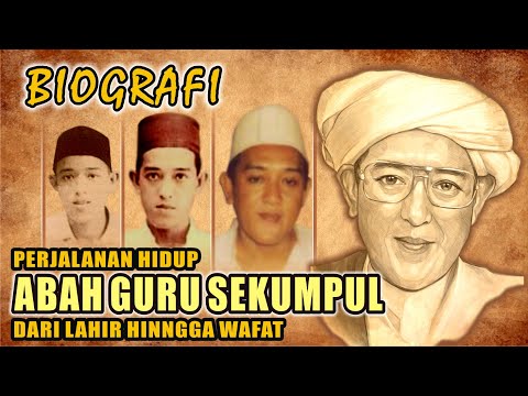 BIOGRAFI ABAH GURU SEKUMPUL / KH ZAINI ABDUL GHANI FULL