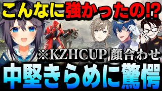 【スト6】KZHCUP顔合わせで証明！きらめの強さに全員驚愕！！【空星きらめ/叶/レオス・ヴィンセント/かずのこ/にじさんじ切り抜き】