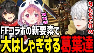 APEXに登場したバスターソードで暴れる葛葉達が面白すぎたwww【にじさんじ/切り抜き/#にじエペさい2024/APEX/さしずすんなWIN】