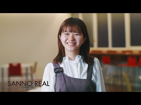 【SANNO一般選抜合格体験談】後悔しない併願大学の選び方