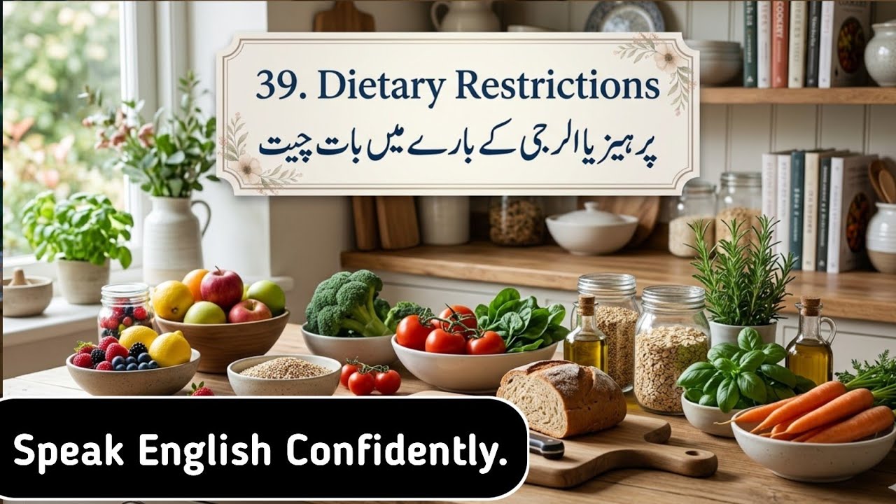 Bina Grammar English Kaise Bolen? | English Bolane Ka Tarika| 39. Dietary Restrictions