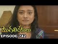 Episode 742 Of MogaliRekulu Telugu Daily Serial Srikanth Entertainments Loud Speaker