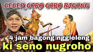 Download lagu BAGONG NGGLELENG WAYANG KULIT KI DALANG SENO NUGROHO@BagongNgglelengReborn  mp3